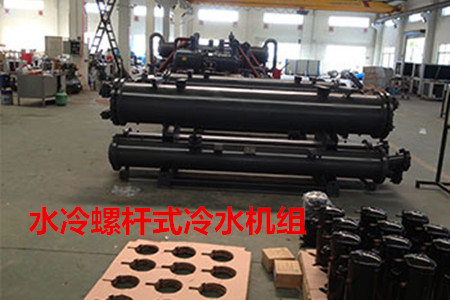 水冷螺桿式冷水機(jī)組的選型、安裝條件和保養(yǎng)知識(shí)