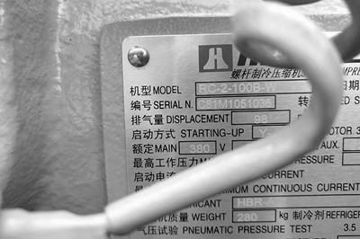 如何判斷工業(yè)冷水機(jī)冷凍水的流量大小？